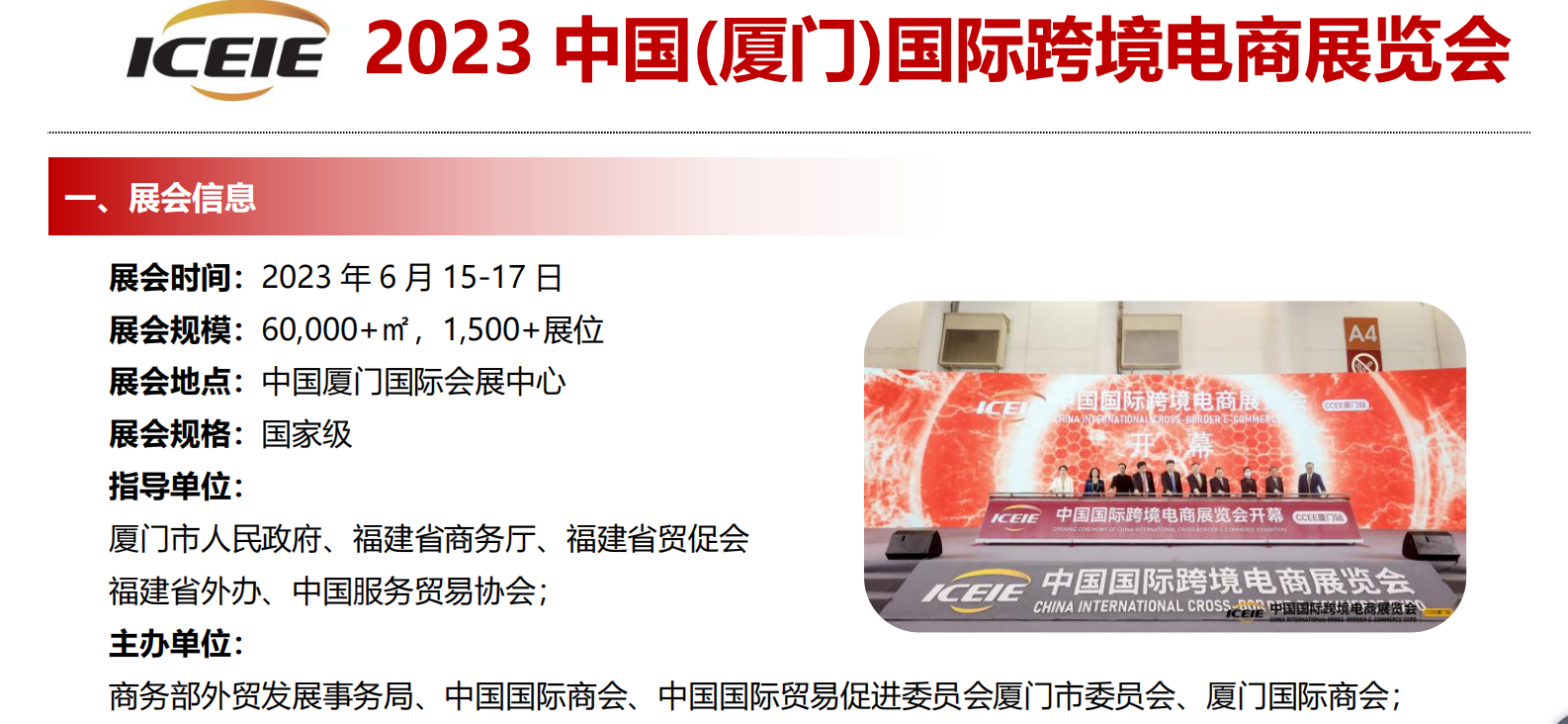 2023010703510794