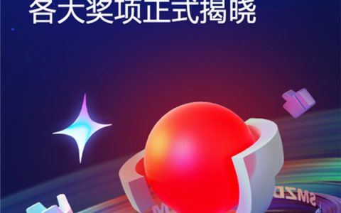什么值得买上线“2022值得消费大赏”，表彰优秀品牌，倡导科学消费