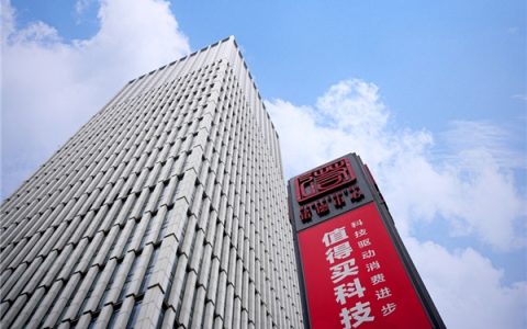 从“自发”到“自觉”，值得买科技探索中国互联网企业社会责任建设新范式