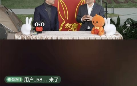 吉利控股董事长李书福首次淘宝直播带“车” 上百万网友围观