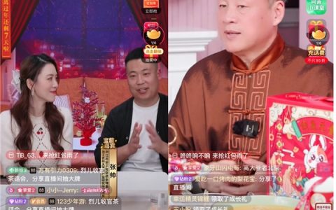 春节临近 多地民俗学会淘宝直播讲年俗