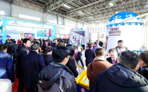 2023北京全球高端食品展览会暨中国冰淇淋与冷冻预制菜食品展