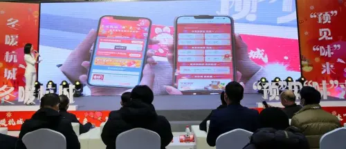 冬暖杭城·“预”见“味”来——山海共富窗口春节前夕迎来重磅活动