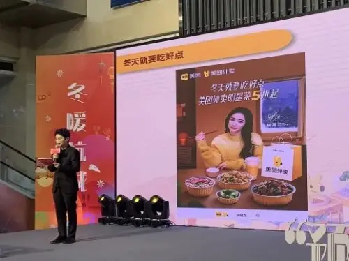 冬暖杭城·“预”见“味”来——山海共富窗口春节前夕迎来重磅活动