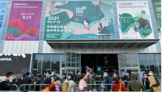 2023中国国际服装服饰博览会