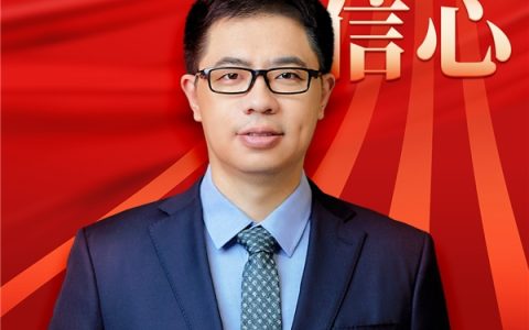 人民网对话值得买科技隋国栋：用科技驱动消费进步，不断强化核心竞争力