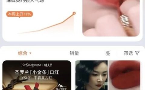高叶回应“淘宝同款”热卖：做自己就好，每个女孩都是又美又飒的大佬