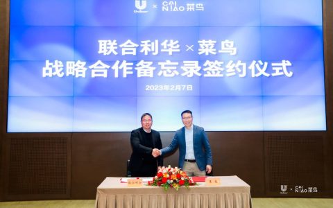 菜鸟与快消行业巨头联合利华升级战略合作，将共同探索绿色低碳解决方案