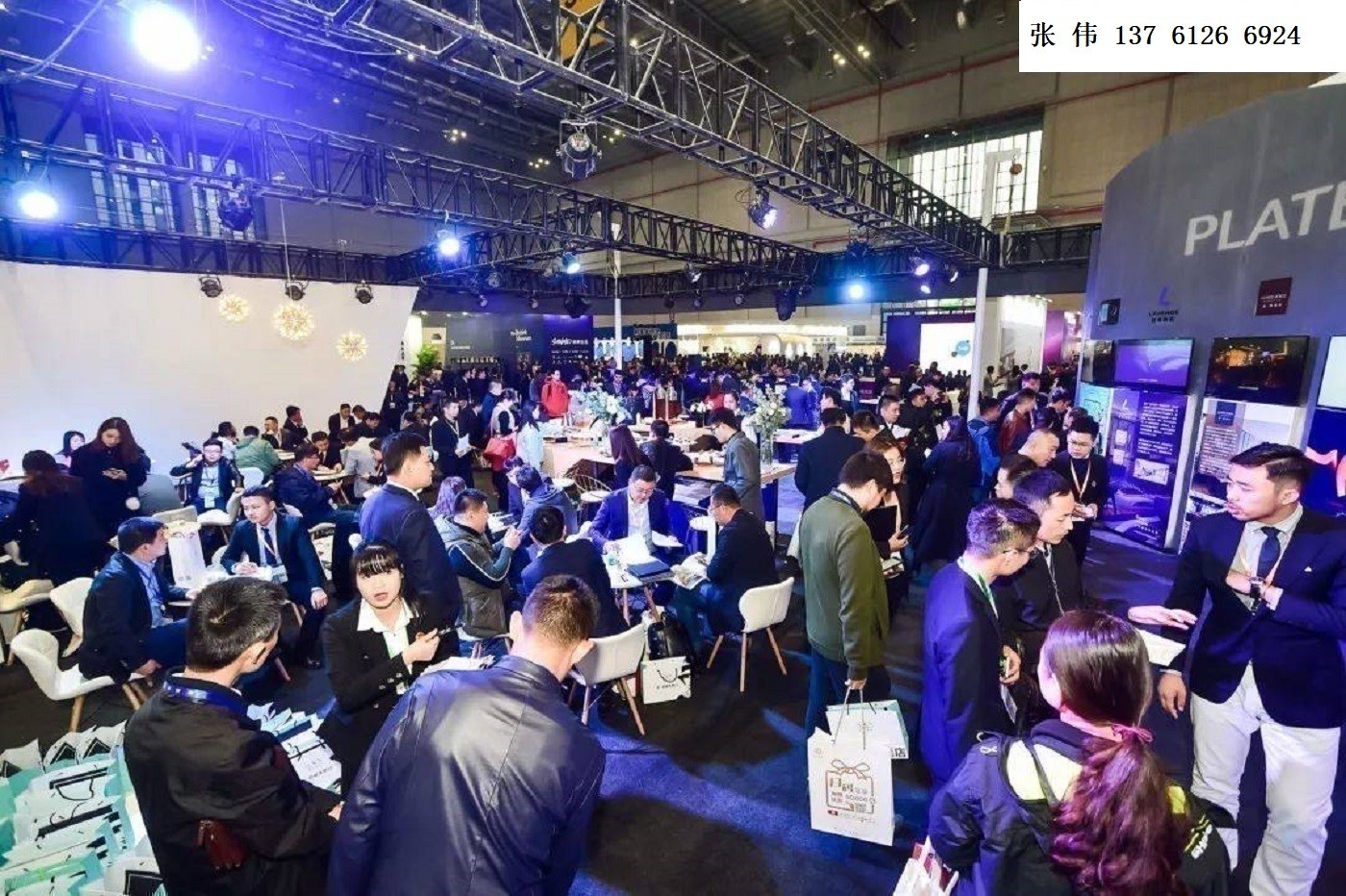 第十一届中国电子信息博览会暨信创大会