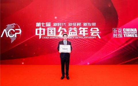 发挥连接价值，践行社会公益，值得买科技成为《公益时报》“公益传播理事会理事单位”