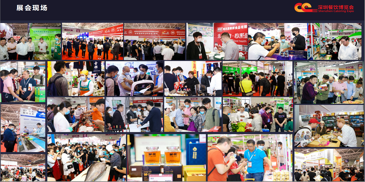 新消息!2024深圳国际高端食品展览会（全食展）