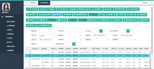 广州飞跑信息科技培养企业核心竞争力，推动企业跨境电商贸易发展