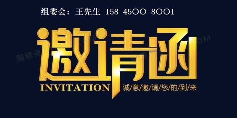2023年中国(杭州)食品电商选品博览会,即将于杭城启幕!