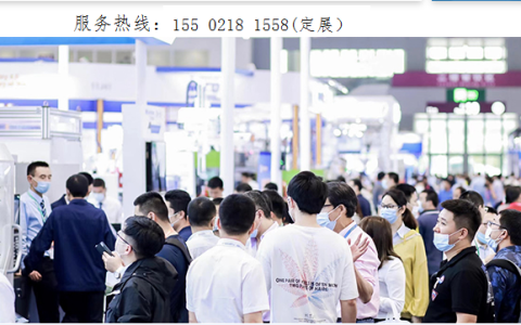 2023广州国际香精香料与芳香精油展览会6月盛大开幕