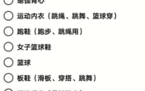 “什么值得买”女神节运动装备推荐：一份完全满足日常运动需求的清单