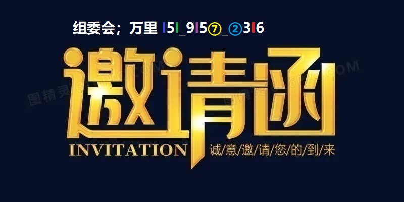 2023中国（西安）先进材料产业展览会