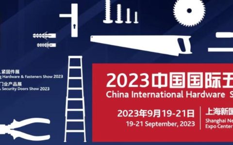 2023中国科隆五金展-2023中国五金工具展