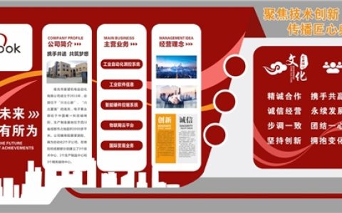 南充市展望机电自动化有限公司致力驱动工业自动化应用