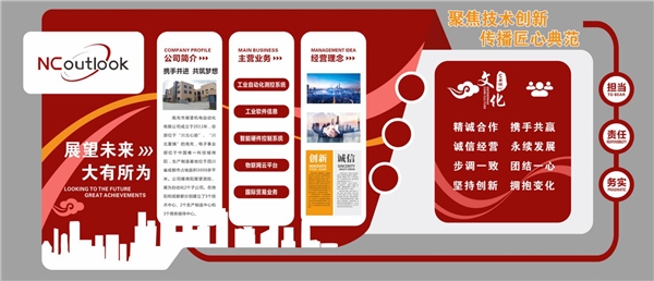 南充市展望机电自动化有限公司致力驱动工业自动化应用