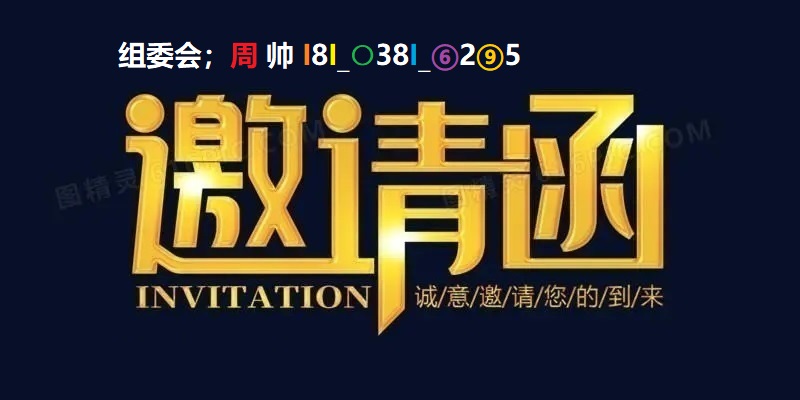 2023第十届富尼•郑州生活用纸产品技术展