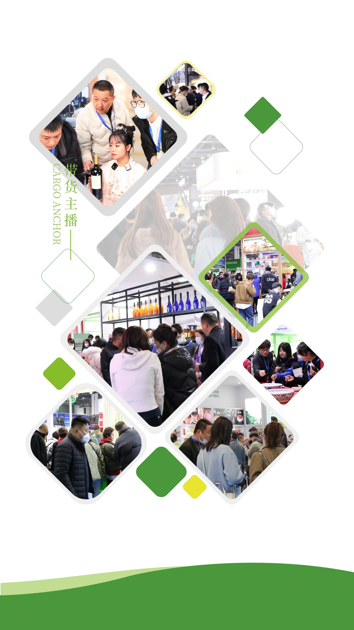 2023杭州美食电商新渠道博览会暨杭州食品展