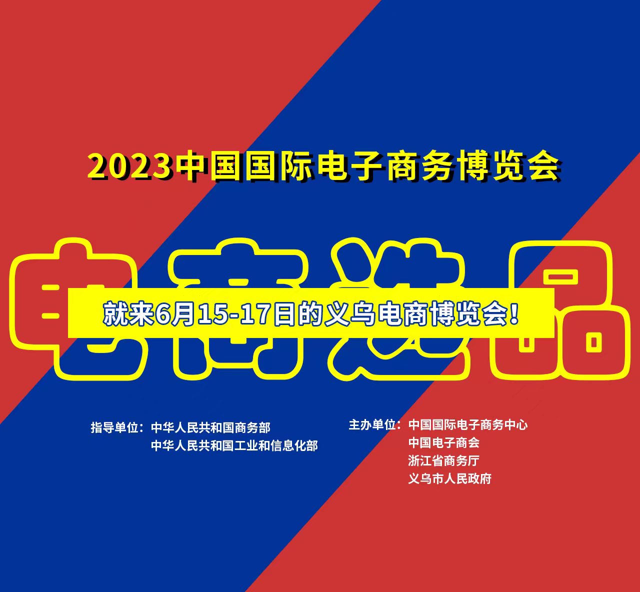 2023031307363697