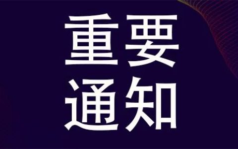 2023贵州、广西建材家居博览会