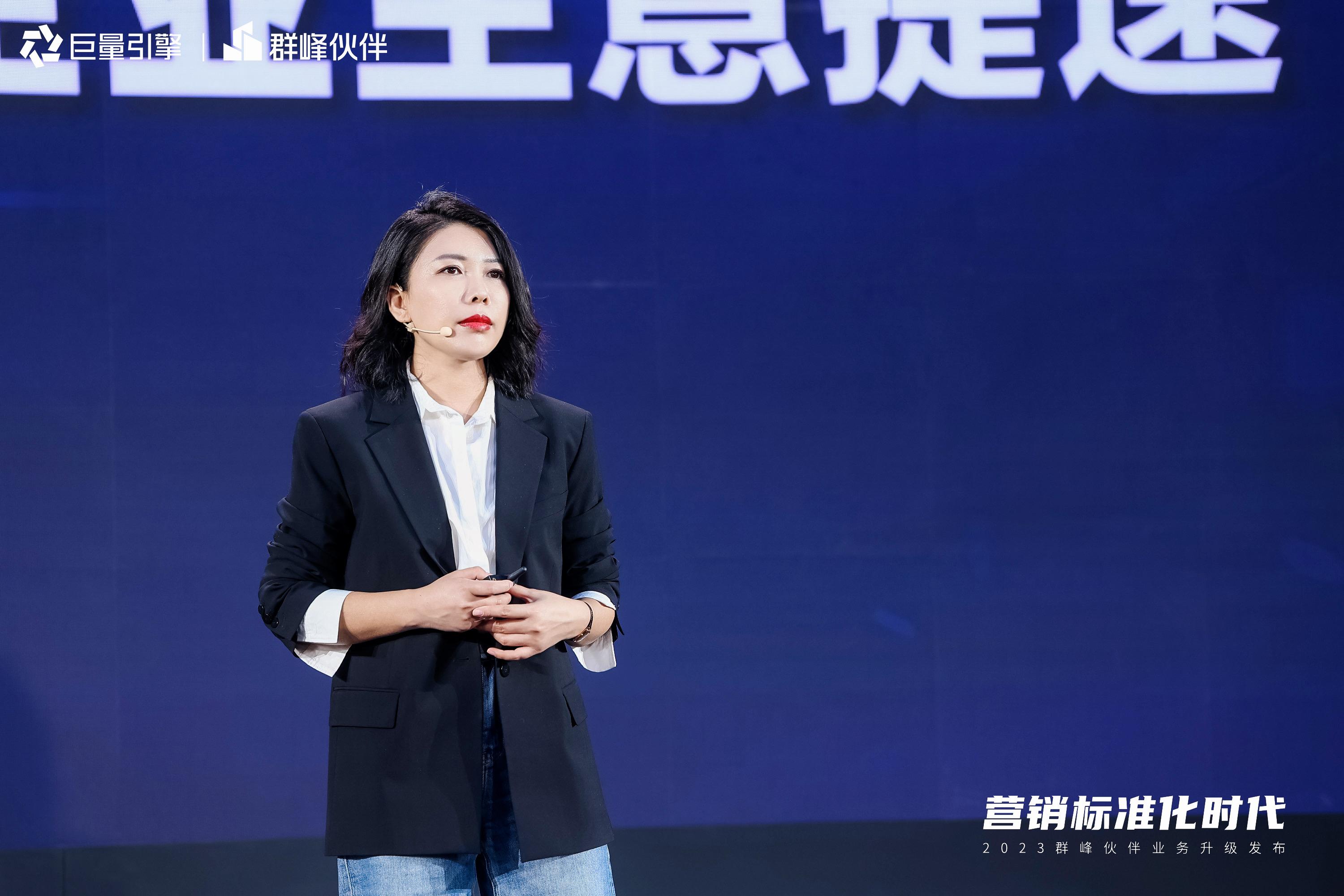 群峰伙伴发布营销服务标准，让营销提效