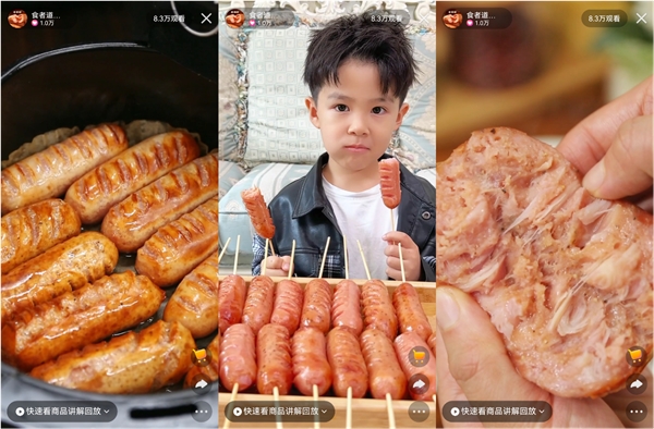 获「川流计划」千万级流量扶持，生鲜品牌“食者道”快手单月GMV达千万+