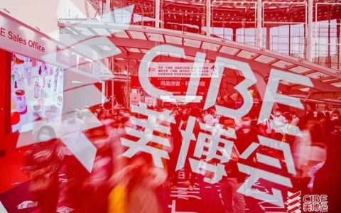 2023年秋季广州美博会-2023年秋季广州美博会CHINA