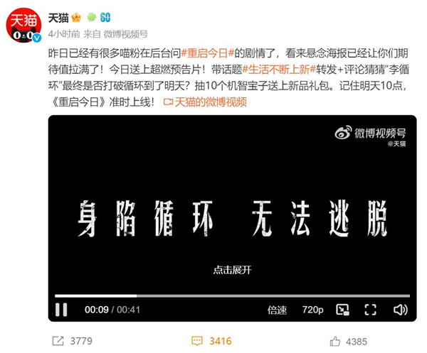 天猫3月循环爽片，看完仿佛看到了我自己！