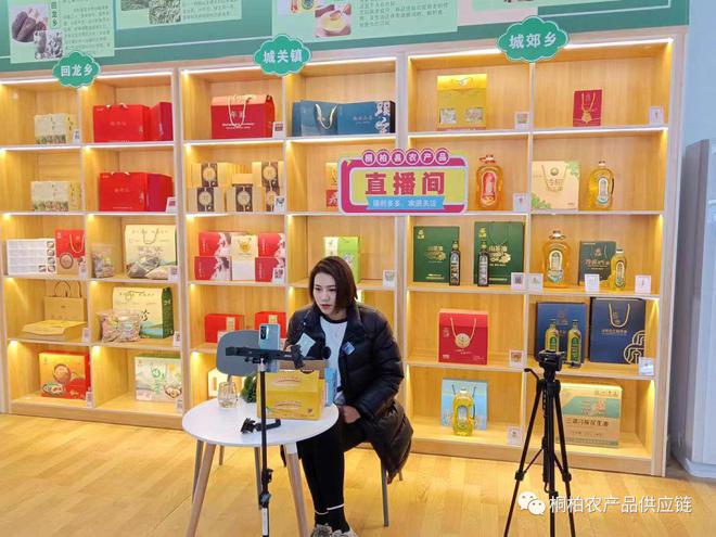 桐柏县特色农产品O2O运营中心日常直播进行中