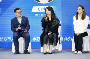 产业数字化助力新经济崛起 聚宝赞协办2023长沙品博会