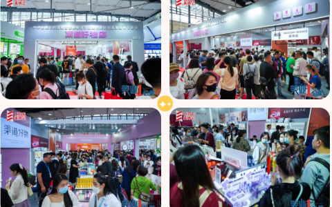 2023年广州秋季美博会-2023年广州9月美博会