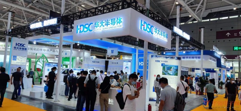点击打开原图 2023深圳国际芯片产业展览会暨高峰论坛