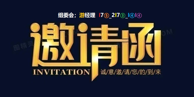 2023深圳国际芯片产业展览会暨高峰论坛