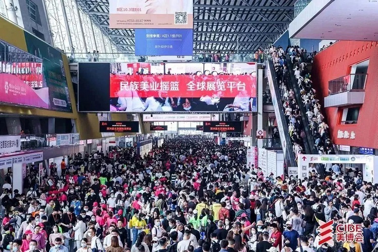 2023年秋季广州美博会Guangzhou beauty Fair