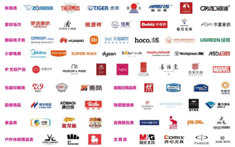 2023全国礼品展时间安排