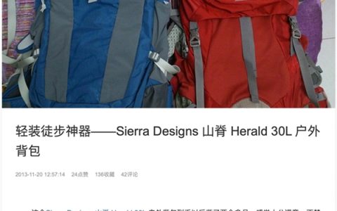 什么值得买发布春季消费趋势：徒步热度持续走高，时尚硬核成消费关键词