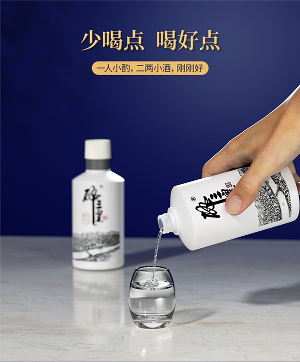 老父亲为给儿子省学费喝掺水酒，儿子考上大学回报父亲醉三皇礼