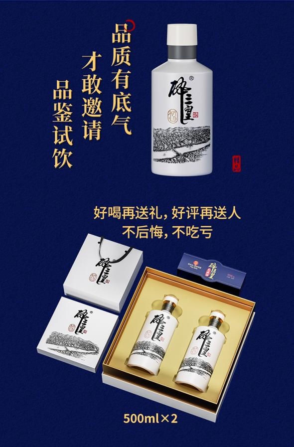 老父亲为给儿子省学费喝掺水酒，儿子考上大学回报父亲醉三皇礼