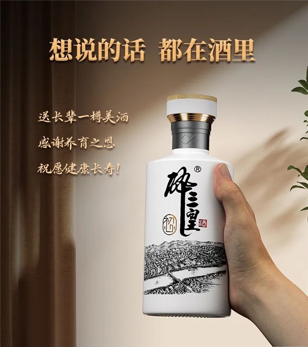 老父亲为给儿子省学费喝掺水酒，儿子考上大学回报父亲醉三皇礼