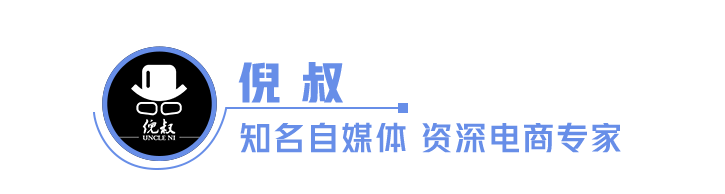 高复购母婴标品如何打造爆品？看飞鹤如何高效全域联动提升订单量｜DOU CASE