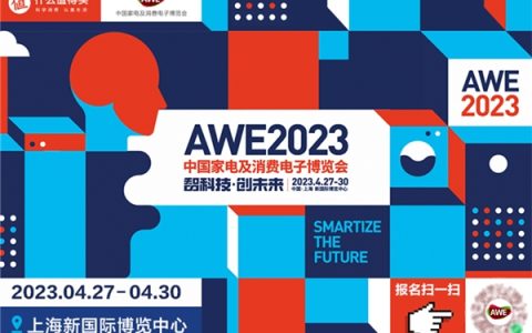 什么值得买获评AWE优秀案例奖，优质内容引领家电创新零售