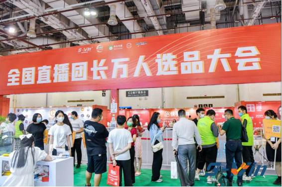 重磅来袭！2023杭州电商新渠道博览会暨网红选品会