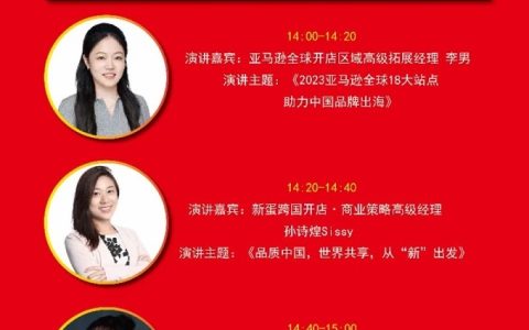 行业协会商会助企纾困解难 推动中小企业高质量发展