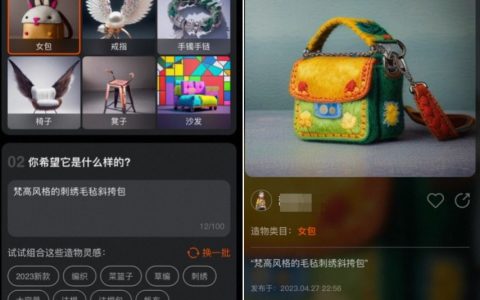 “私人订制”+“任性造物”  上淘宝APP逛造物节抢先体验AI购物