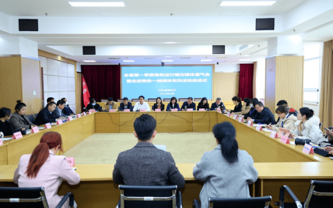 一季度网络零售额增长22.7%，山东电子商务实现“开门红”