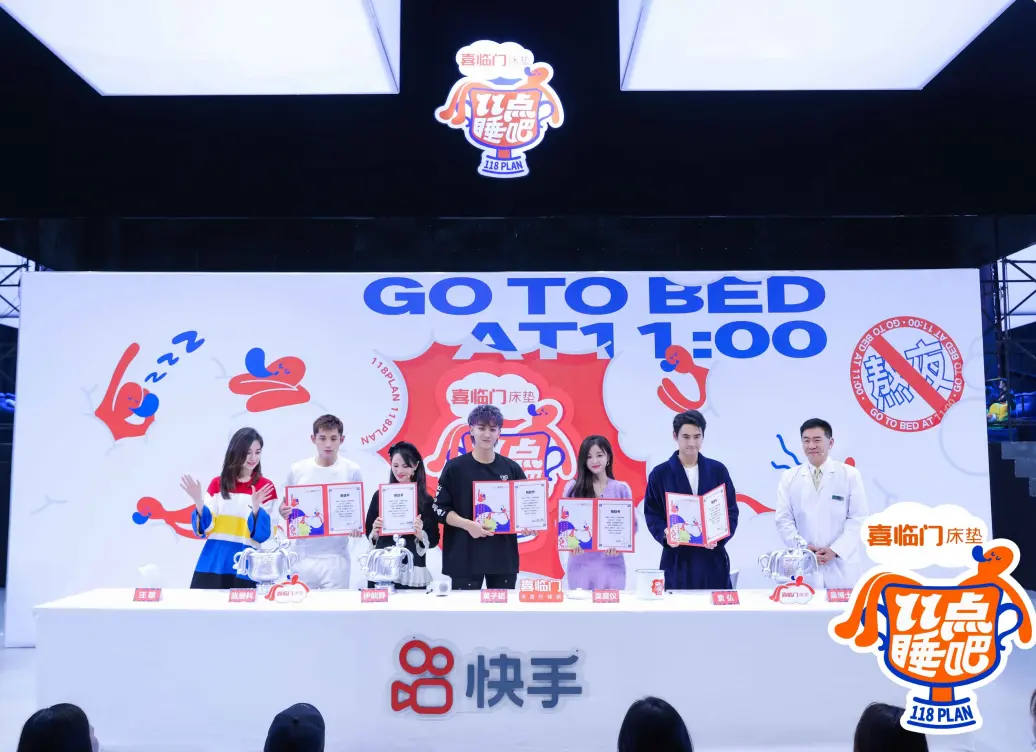 喜临门2022年报：营收78.39亿元，持续布局国民品牌战略