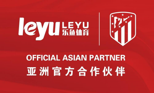 乐鱼体育携手马德里竞技俱乐部达成新的合作协议